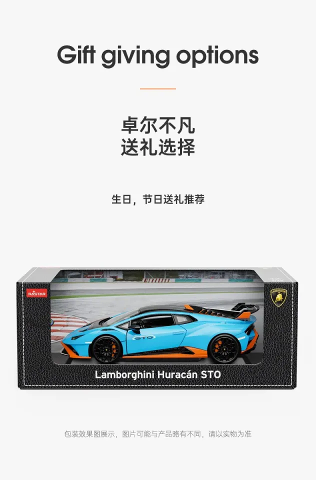 1:18 Lamborghini Huracan STO Sports Car Simulation Diecast Metal Alloy  Model Car Sound Light Pull Back Collection Kids Toy Gifts