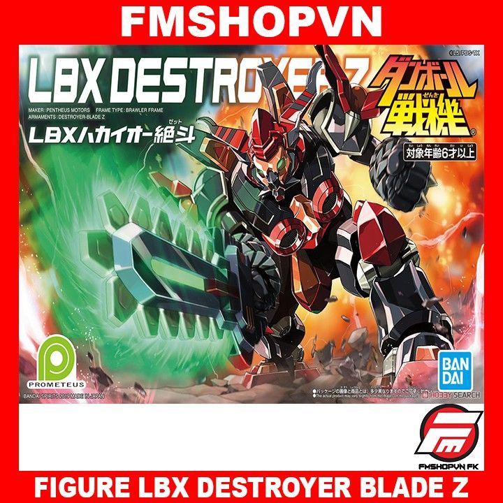 Mô Hình Lắp Ráp Đấu Sĩ LBX Emperor Bandai  TAB Store