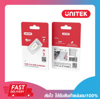 อแดปเตอร์ไทป์ซี Unitek A1025GNI USB-C TO USB 3.0 OTG Adapter รับประกัน 1 ปี