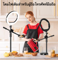 ขาตั้งถ่ายมุมสูง ขาตั้งถ่ายTopview ถ่ายทำอาหาร รีวิวสินค้า ไลฟ์สด การเรียนการสอน ครบทุกการใช้งาน(มีไฟ)ขาตั้ง2.1Mขาตั้งโต๊ะ 360 องศาหมุนขาตั้