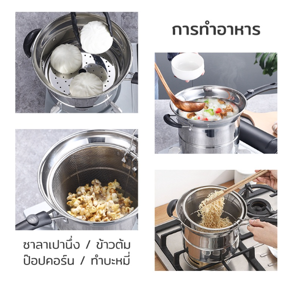 7r0-หม้อ-หม้อนึ่ง-หม้อทอดสแตนเลส-4in1หม้อนึ่ง-พร้อมฝาปิด-22cm-หม้อทอดใช้แก๊ส-ไอน้ำ-หม้อทอด-ชุดหม้อสแตนเลส-ใช้ได้กับเตาทุกประเภท