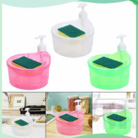 2 in 1 Soap Dispenser and Scrubber Holder With Sponge Practical Kitchen Dishwasher Pump Dispenser Press for Home