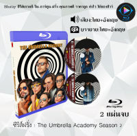 Bluray FullHD 1080p ซีรีส์ฝรั่ง เรื่อง The Umbrella Academy Season 2 : 2 แผ่น (เสียงไทย+เสียงอังกฤษ+ซับไทย) ** ไม่สามารถเล่นได้กับเครื่องเล่น DVD **