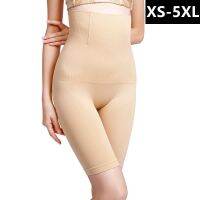 （A Beautiful） ผู้หญิงไม่มีรอยต่อสูงเอว TrainerTummy ควบคุมกางเกง Knicker Butt Lifter กางเกงกางเกง Shapewear UnderwearShaper