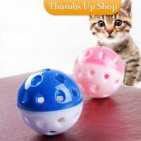 ลูกบอล""กุ๊งกิ๊ง""สองสีาสติกของเล่นสำหรับสัตว์เลี้ยง ของเล่นหนู Two-color ball pet toy