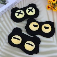 【CC】۞☄  1PC Sleeping Eyeshade Cover Men Soft Blindfold Eyepatch