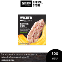 Berry White Stick 300g - Wicked kitchen (ไอศกรีมแพลนต์เบสแบบแท่ง รสวานิลลาผสมเบอร์รี่ซอส เครือบช็อกโกแลตผสมมินต์เบอร์รี่ 1 กล่อง บรรจุ 3 ชิ้น)