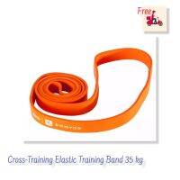 Cross-Training Elastic Training Band 35 Kg ยางยืดสำหรับออกกำลังกาย แบบผสมผสาน 35 กก.