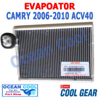 คอยล์เย็น แคมรี่ 2006 - 2015 EVA0015 COOL GEAR  รหัส TG447610-07304W EVAPORATOR Toyota Camry ACV40  ACV50 ACV51 รังผึ้ง ตู้แอร์ คอยเย็น โตโยต้า  พ.ศ. 2549 ถึง 2558  2007 2008 2009   อะไหล่ แอร์