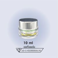 Phytonutrients daycream facial whitening 10ml (ไม่มีกล่อง)