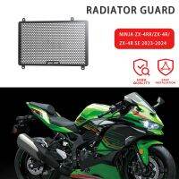 ฝาปิดตะแกรงป้องกันหม้อน้ำรถจักรยานยนต์มาใหม่สำหรับ KAWASAKI NINJA ZX-4RR ZX 4RR ZX4RR ZX4R ZX-4R SE 2023 2024อุปกรณ์เสริม