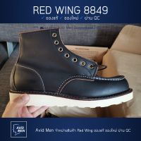 รองเท้าบู้ทเรดวิง Red Wing Classic Moc 8849