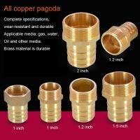 1PCS Pagoda Head Joint Fire Hose Tower Nozzle 1/1.5/1.5/2 Inch Water Slurry Leather Pipe Full Copper Green Head