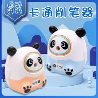 [COD] Sharpener Wholesale Pupils Cartoon Manual Childrens Lead