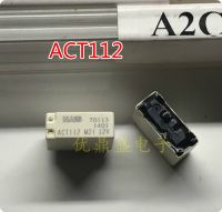 รีเลย์แม่เหล็กไฟฟ้ารถยนต์พานาโซนิค12V ACT112 5ฟุตชุดแปลงจุดใหม่ (ใหม่-2023)