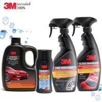 3M ชุดผลิตภัณฑ์ดูแลรถยนต์  Set 7 แชมพูล้างรถ สูตรผสมแวกซ์ PN39000W +PN08889LT(กระจก)+ PN39042LT+PN39034LT