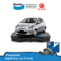 BENDIX ก้ามเบรค(หลัง) มิตซูบิชิ มิราจ 1.2L ปี 12-ON/ BS 5056/810