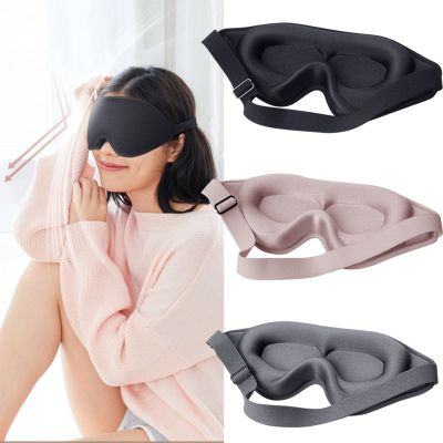 【CC】❏✇☸  Blindfold Sleeping Aid Soft Memory Foam Face Eyeshade 99  Blockout Slaapmasker Cover