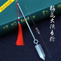 mo dao qian ren Assassin Wu Liuqi Qingfeng Sword Anime Weapon Toys KeychainCOSScissors Alloy Model