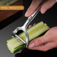 2 In 1เครื่องตัดผักอเนกประสงค์ Skin-Peel Tool Carrot Grater Zinc Alloy Flat Potato Peelers Kitchen Accessories