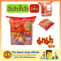 THE BEAST SHOP_3x(4ซอง) Mama มาม่า บิ๊กแพ็ค รสต้มยำกุ้งน้ำข้น บะหมี่กึ่งสำเร็จรูป ก๋วยเตี๋ยว มาม่าเผ็ด tomyum stant noodle thai อาหารแห้ง มาม่าไทย