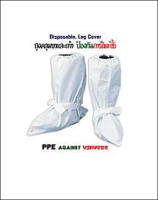 ถุงคลุมขาและเท้า ป้องกันเชื้อโรค แบบใช้แล้วทิ้ง จำนวน 1 คู่ เลข อย.64-2-3-2-0003562