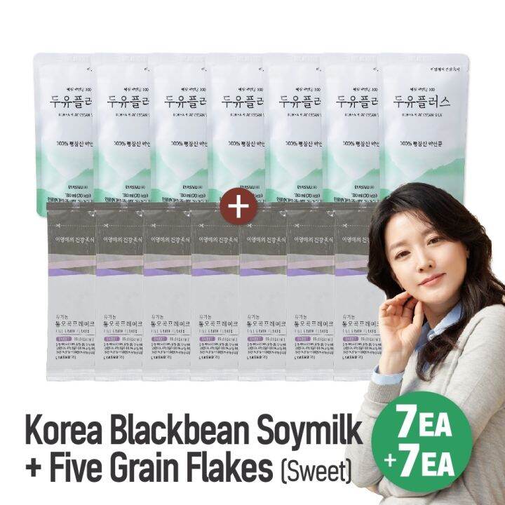 [LYA's beautiful healthy food] LYA's Korea Black bean milk 7EA Organic