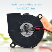 New Original AV F5015LS 5cm 12V 0.06A Universal 5015 Humidifier Dedicated Fan Centrifugal Turbo Blower Cooling Cooler