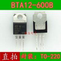 10pcs BTA12-600B TO220 12A 600V