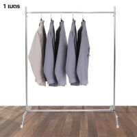 ราวตากผ้า ราวเดี่ยวชุบโครเมี่ยม กว้าง 1ม. ปรับระดับได้ รุ่น Stainless-steel-1-5-meters-clothes-dry-hanger-04A-T4