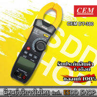 CEM DT-380 Compact AC Clamp Meter แคลมป์มิเตอร์แบบพกพา