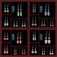 [Five pairs of clothes] Buy two and get one free Hanfu antique style earrings New 2021 Elegant and Premium Feeling without Ear Hole Female LRY8 LRY8 3WTI 3WTI