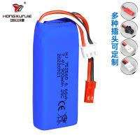 NEW high quality 7.4V 900mAh 25C กำลังขยายสูง XK X520 อุปกรณ์เสริมเครื่องบิน 752560 อุปกรณ์เสริมเช่นแบตเตอรี่เครื่องบินจำลอง