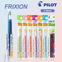 นักบินชาวญี่ปุ่น Frixion ปากกาหมึกเจลเติมได้อเนกประสงค์ขนาด0.38มม. สามารถลบได้เหมาะสำหรับอุปกรณ์การเรียน18 Uf/ 12 Uf/ LKFB-60/LKFB-80EF