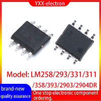 LM293DR LM258DR ของแท้ใหม่ LM311DR LM331DR LM358DR LM393DR LM2903DR LM2904DR การปฏิบัติงานแบบคู่ชิพเครื่องขยายเสียง IC SOP-8