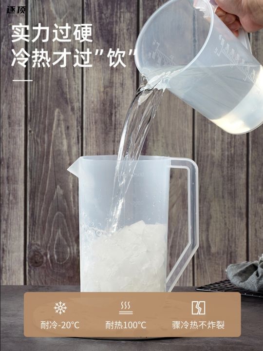กาน้ำชาพลาสติก-กาต้มน้ำสำหรับน้ำเย็น-กาต้มน้ำชานมเชิงพาณิชย์ร้านขายชานมทนความร้อนในครัวเรือนสนุกกับความจุขนาดใหญ่