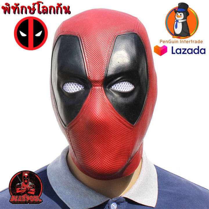 หน้ากาก-deadpool-เท่ห์ๆ-งานเนียน-ยางหอม-มีวีดีโอสินค้าจริง