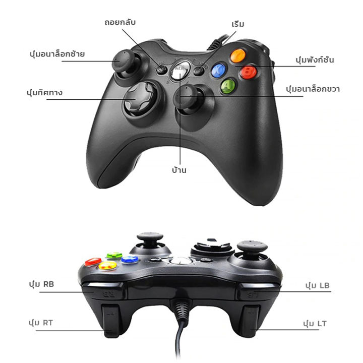 orfilas-แท้-จอย-xbox360-จอยเกมส์-pc-จอยเกมส์-จอยเกม-joystick-xbox360-มีสาย-ต่อคอมได้-ps3-มัลติฟังก์ชั่น-ตัวควบคุมเกมทีวี-ตัวควบคุมเกม