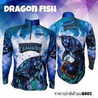 เสื้อตกปลา เสื้อแขนยาว JK Thailand กันยูวี ลาย DRAGON FISH  ป้องกันรังสี UV 80%