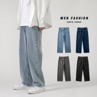 【CW】Korean Fashion Mens Baggy Jeans Classic All-match Solid Color Straight-leg Denim Wide-leg Pants Male Light Blue Grey Black