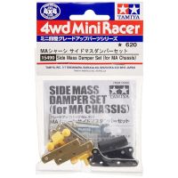 TAMIYA 15490 Jr Side Mass Damper Set Ma Chassis