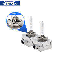 SUKIOTO 2PCS ALL Metal Xenon D1S xenon projector lens bulb 55W D3S 6000K 4300K 5000K 8000K 35W OQ6333 94 for D1 ballast