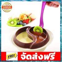 Freshyware ชุดทำ ฟองดู ง่าย แค่เข้า ไมโครเวฟ (Brown) อุปกรณ์เบเกอรี่ ทำขนม bakeware จัดส่งฟรี เก็บปลายทาง