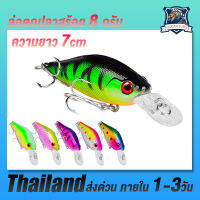 1PCS Wobblers เหยื่อปลอม Crankbait จําลองการตกปลาล่อ 7cm 8g Jerkbait ลอยเหยื่อแข็งเบสปลาคาร์พ Pesca ประมง Tackle