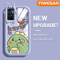 YIWESAN เคสสำหรับ VIVO V23E 4G V23E 5G,เคส Y75การ์ตูนน่ารักเคสโทรศัพท์โปร่งใสไดโนเสาร์ตัวเล็กเคสซิลิโคนกันกระแทกหลากสีใหม่เคสนิ่มเคสป้องกันเลนส์กล้องถ่ายรูปลายสัตว์ประหลาดน้อยน่ารัก