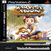 Harvest Moon Save the Homeland A (USA)