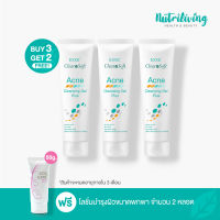 [3 Free  2] Clearasoft Acne Cleansing Gel Plus 100 g. x3  แถมฟรี! โลชัน 2 หลอด