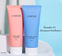 Laneige Multi Deep Cleanser  Laneige โฟมล้างหน้า Multi Deep Clean Cleanser 148ml (New Version)