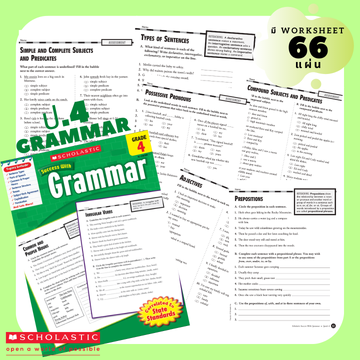 scholastic-grammar-แบบฝึกหัด-worksheet-ชีทเรียน-ภาษาอังกฤษ-เสริมทักษะ-แกรมม่า-ไวยากรณ์-ชั้น-ป1-ป2-ป3-ป4-ป5-ป6