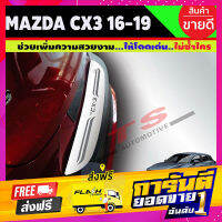 ส่งฟรี กันรอยท้าย ชายบันไดท้าย สแตนเลส Mazda CX-3 CX3 2016-2019 มาสด้า ซีเอ็กซ์ 3 (T) เก็บเงินปลายทาง โปรโมชั่น